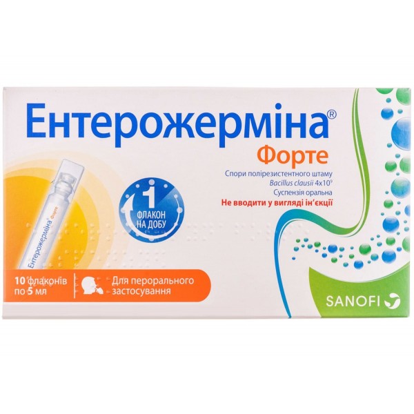 Enterogermina Forte 5 ml/10 flacons